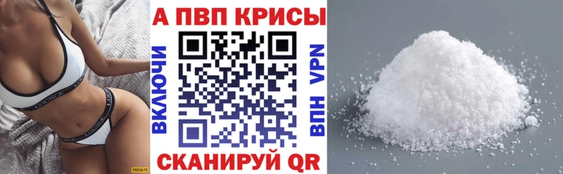 Где купить наркотики Прокопьевск Каннабис Мефедрон Альфа ПВП Амфетамин Гашиш