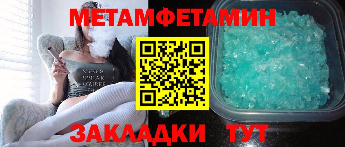 Прокопьевск  АМФ Розовый  Вход с VPN 
