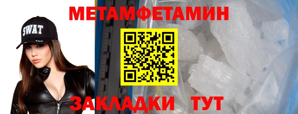 Amphetamine 97% Прокопьевск