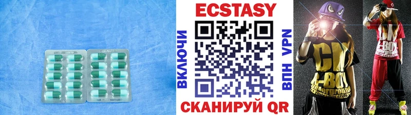 Ecstasy 280 MDMA  продажа наркотиков  Прокопьевск 