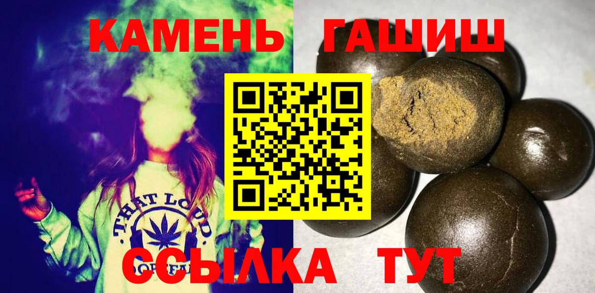 ГАШИШ  цена   Прокопьевск  Вход с VPN  ГАШ убойный  ГАШИШ Premium 