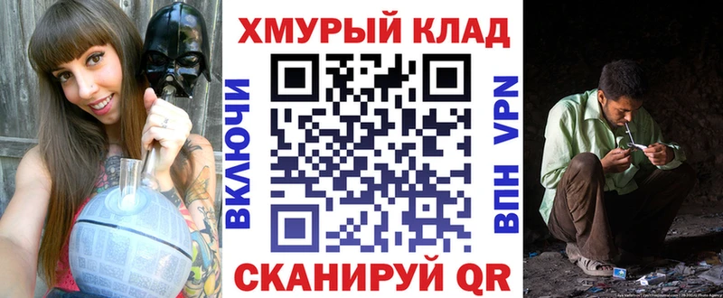 ГЕРОИН Heroin  omg ссылка  Прокопьевск 