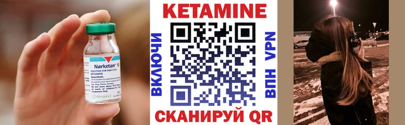 КЕТАМИН VHQ  магазин продажи   Прокопьевск 