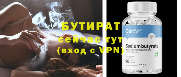 jwh Щигры