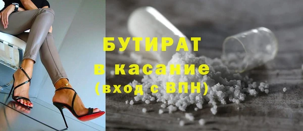 jwh Щигры