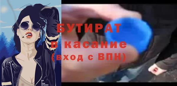 jwh Щигры