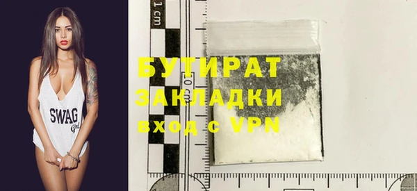 гашик Щучье