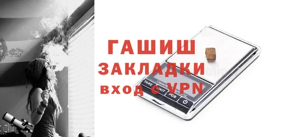 гашик Щучье