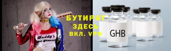 jwh Щигры