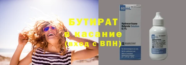 jwh Щигры