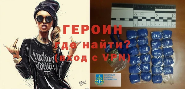 гашик Щучье