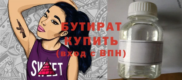 jwh Щигры