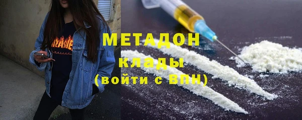 гашик Щучье