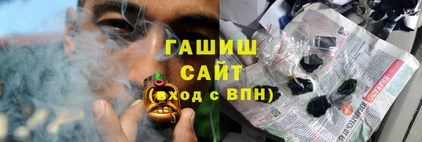 гашик Щучье