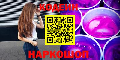 спиды Камышлов
