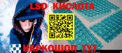 спиды Камышлов