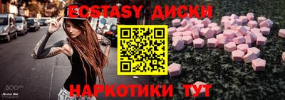 спиды Камышлов