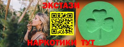 спиды Камышлов