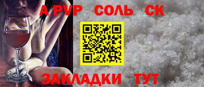 не бодяженный Кандалакша