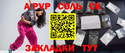 не бодяженный Кандалакша