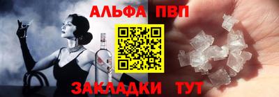 спиды Камышлов