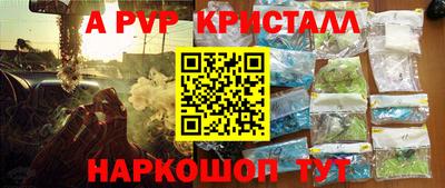 MDMA Канаш