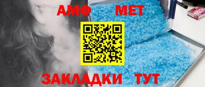 спиды Камышлов