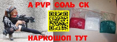 спиды Камышлов