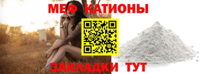 MDMA Канаш