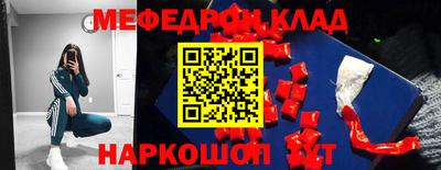 MDMA Канаш