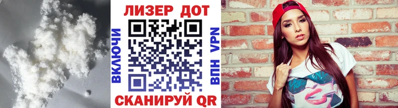 Лсд 25 экстази кислота  мега ссылка  Прокопьевск 