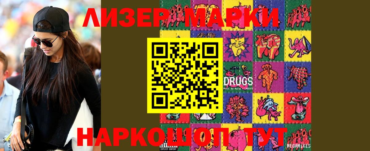 ЛСД экстази ecstasy Прокопьевск