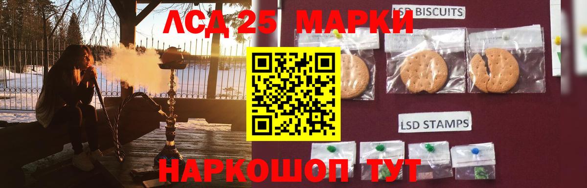Прокопьевск  Лсд 25 экстази ecstasy  Лсд 25 экстази ecstasy  Вход с VPN 