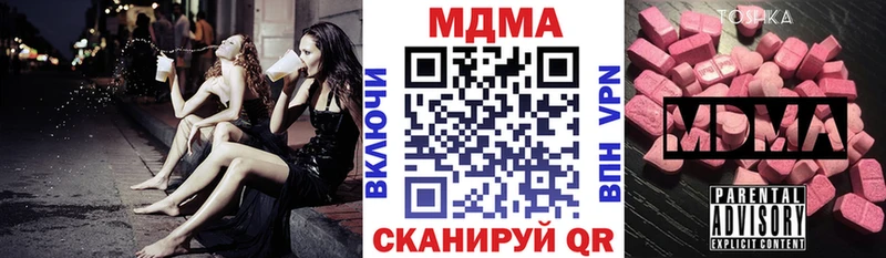 маркетплейс телеграм блэк спрут зеркало МДМА Molly Прокопьевск где найти наркотики