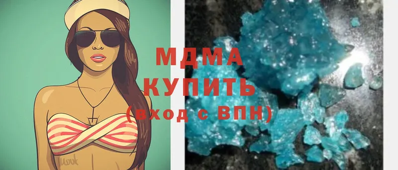 купить  сайты  Прокопьевск  МДМА crystal 