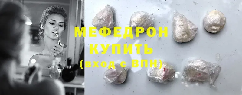 где купить наркоту  Прокопьевск  МЕФ mephedrone 