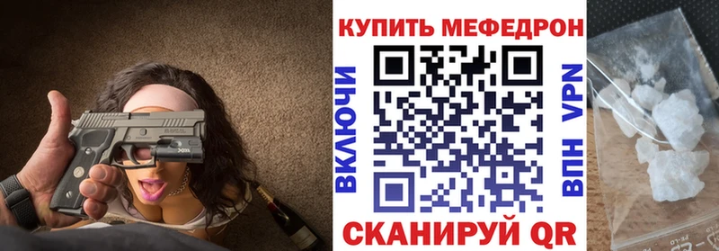 купить сайты Прокопьевск МЯУ-МЯУ кристаллы