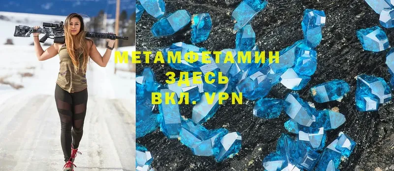 Метамфетамин мет  Прокопьевск 