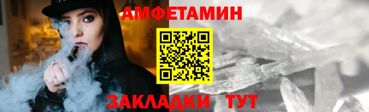 Первитин  МЕТАМФЕТАМИН витя  Вход с VPN  Прокопьевск 