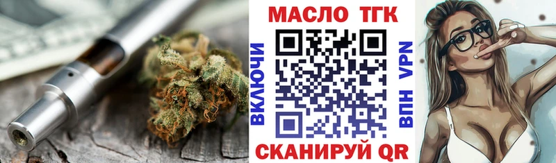 ТГК вейп  цены   Прокопьевск 