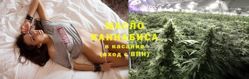 Дистиллят ТГК THC oil  цены наркотик  Прокопьевск 