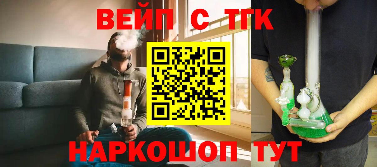 Экстази Прокопьевск