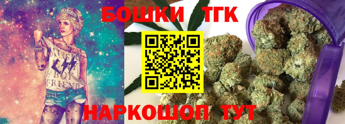 Шишки марихуана марихуана  Шишки марихуана SATIVA & INDICA  Вход с VPN  Шишки марихуана White Widow  Шишки марихуана Bruce Banner  Прокопьевск 
